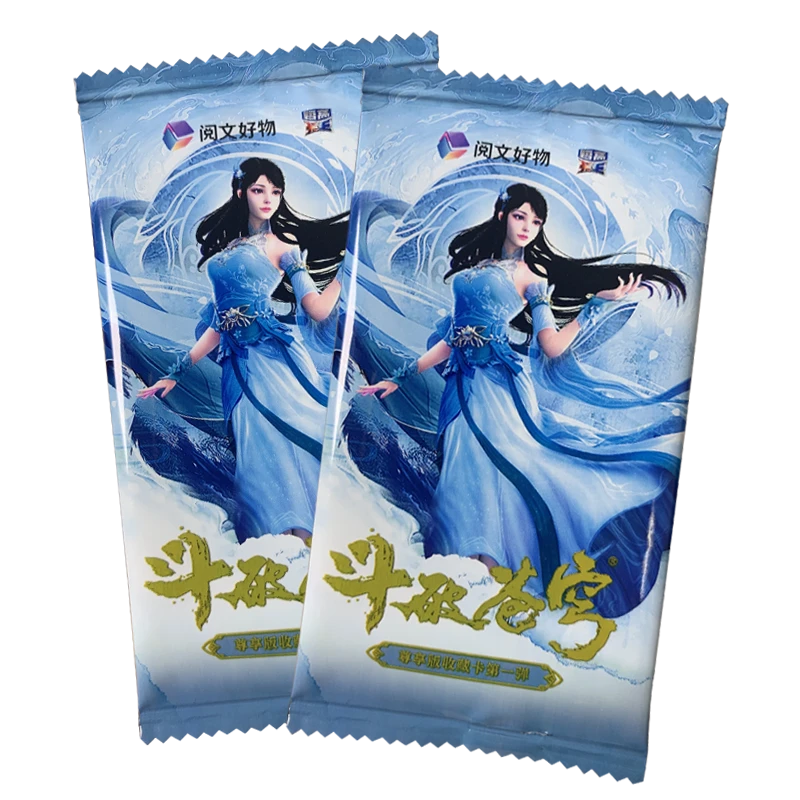 【叠叠无赏版】《斗破苍穹》尊享版收藏卡牌盲盒（拆包代拆）