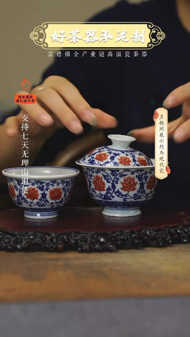 其他釉里红2，，，，，，，，