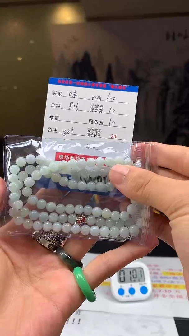 未镶嵌定制翡翠味*哥HY109521