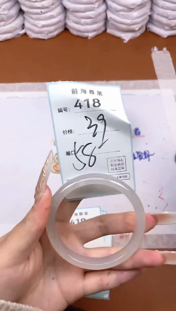 【闪购商品】玛瑙/玉髓手镯未镶嵌418