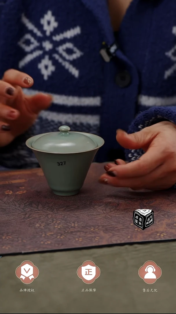 【闪购商品】杯327号............