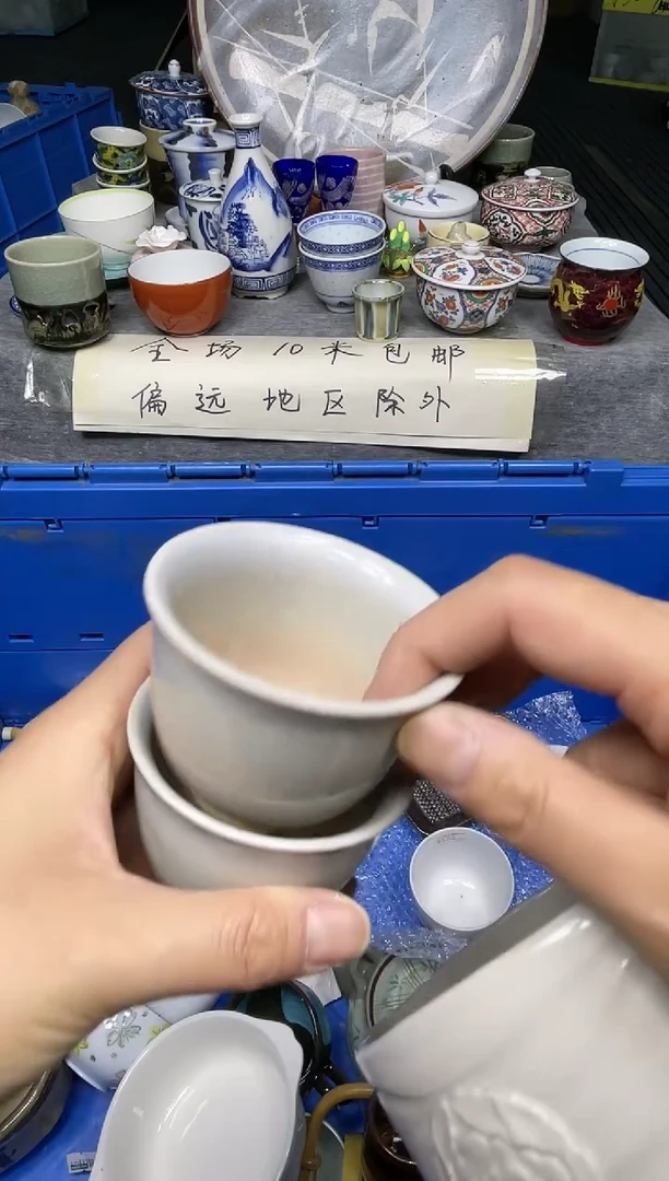 【闪购商品】杯小乐乐回流瓷器直播