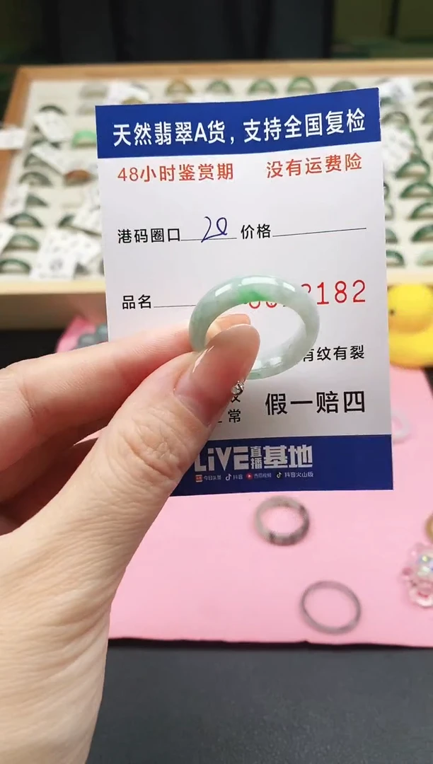 未镶嵌戒指翡翠x天然A货翡翠戒圈3082