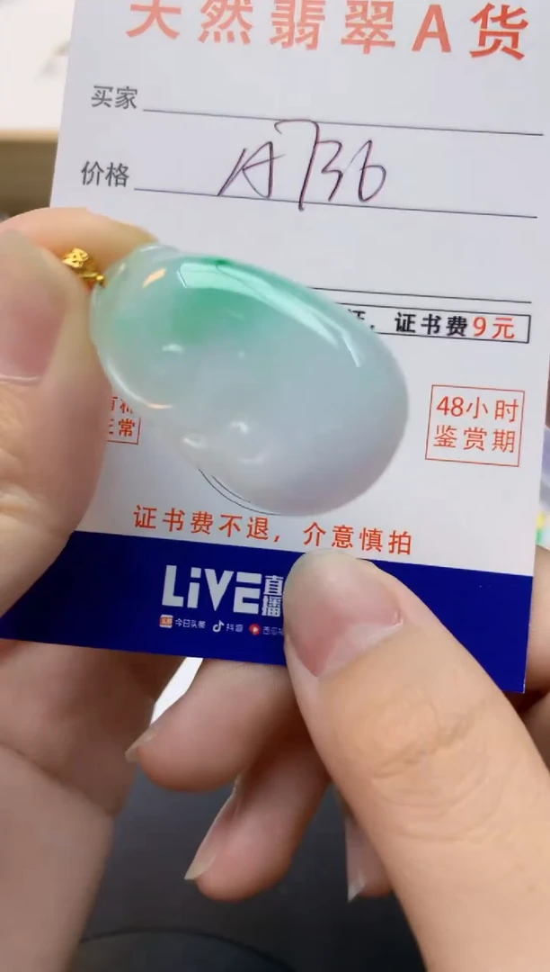 颈饰18K金镶嵌翡翠天然缅甸A货翡翠