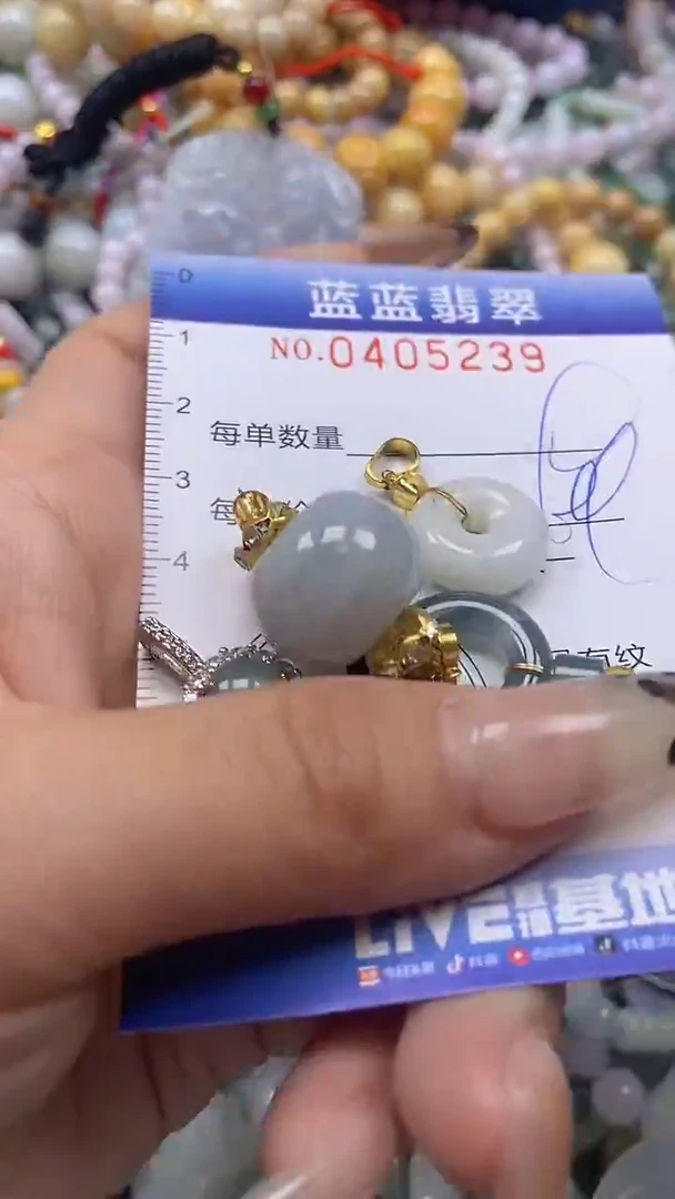 颈饰未镶嵌翡翠闪购0405239