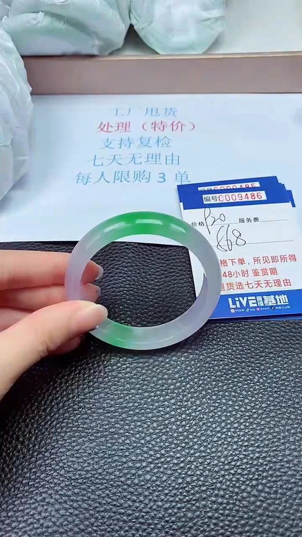 拍下以实物为准9486