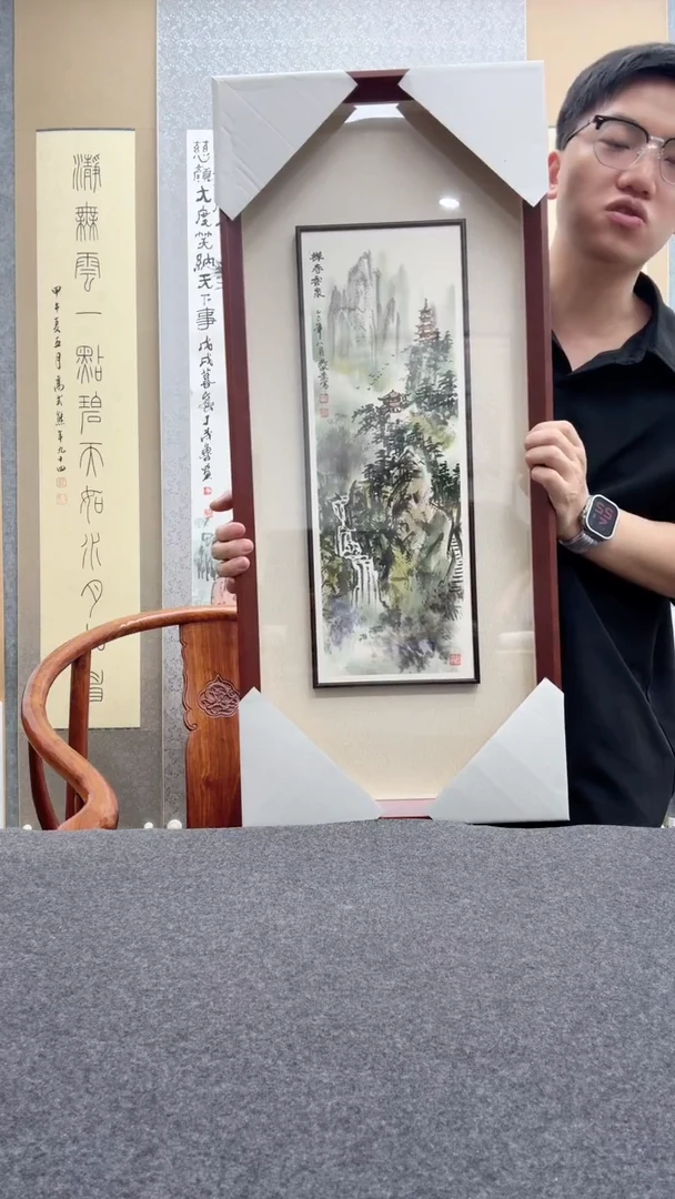 书法 洪水发