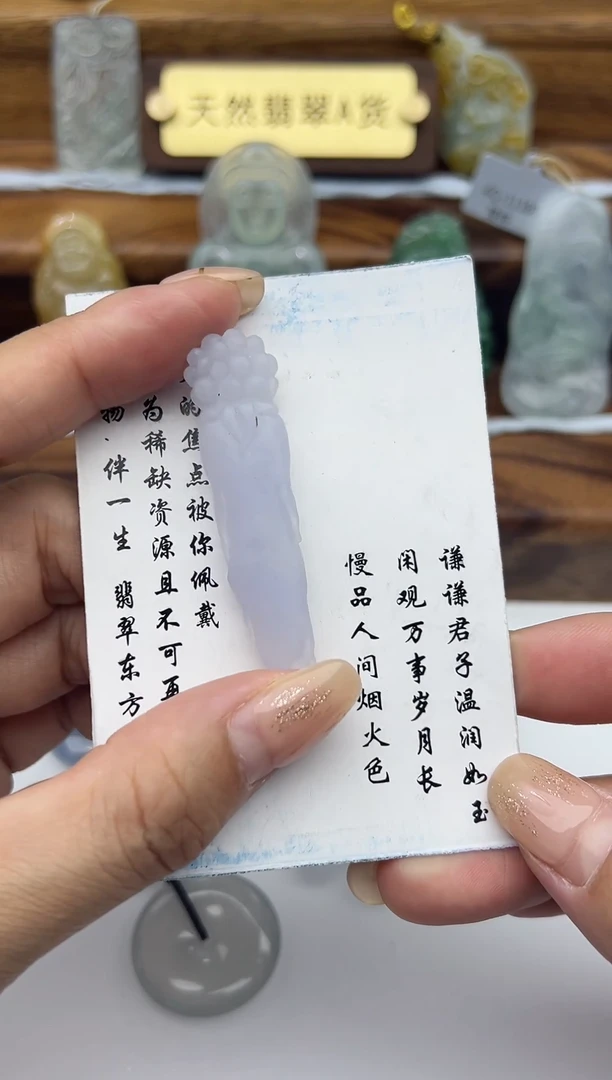 定制翡翠未镶嵌天然A货翡翠毛货定制~不退不换