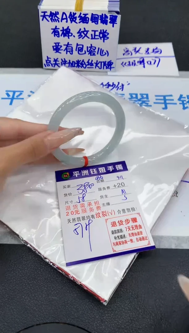 未镶嵌手镯翡翠111111111