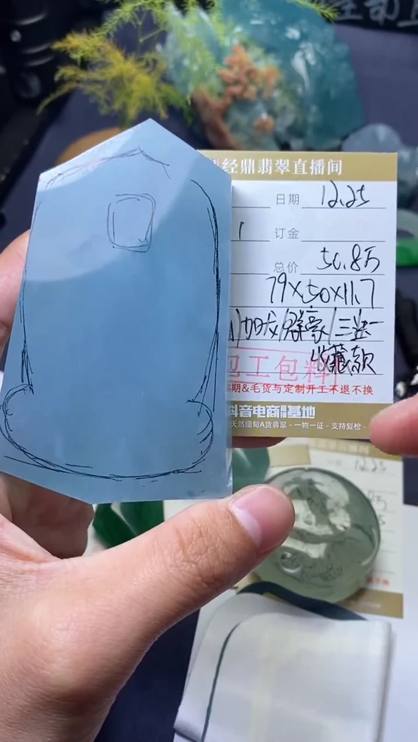 未镶嵌定制翡翠订金5万