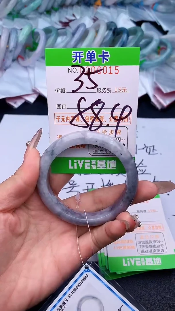 未镶嵌手镯翡翠15天然缅甸A货