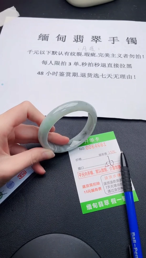 【闪购商品】翡翠手镯未镶嵌61天然A货翡翠