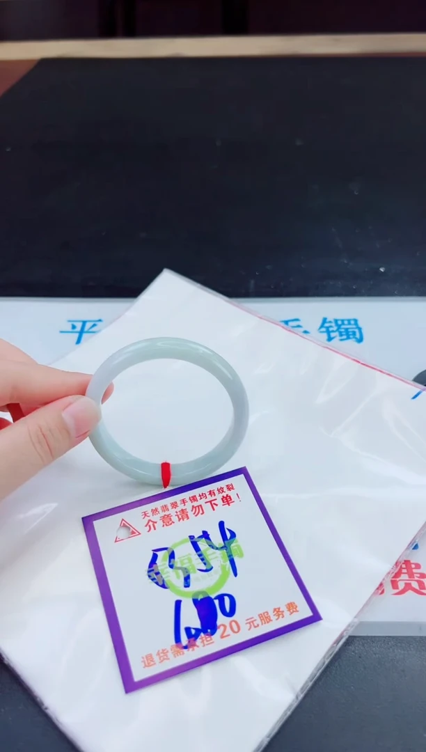 未镶嵌手镯翡翠天然缅甸翡翠A货！A货！A货！A货！A货！