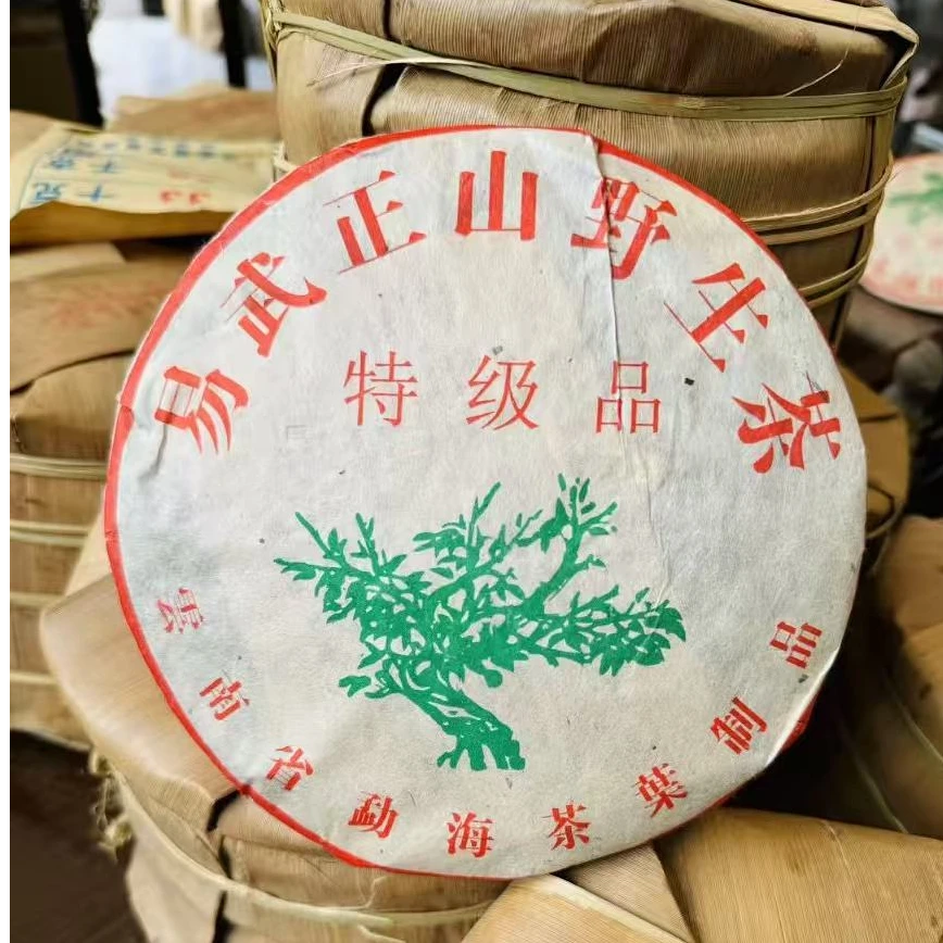 2005年勐海易武绿大树特J品普洱生茶357g