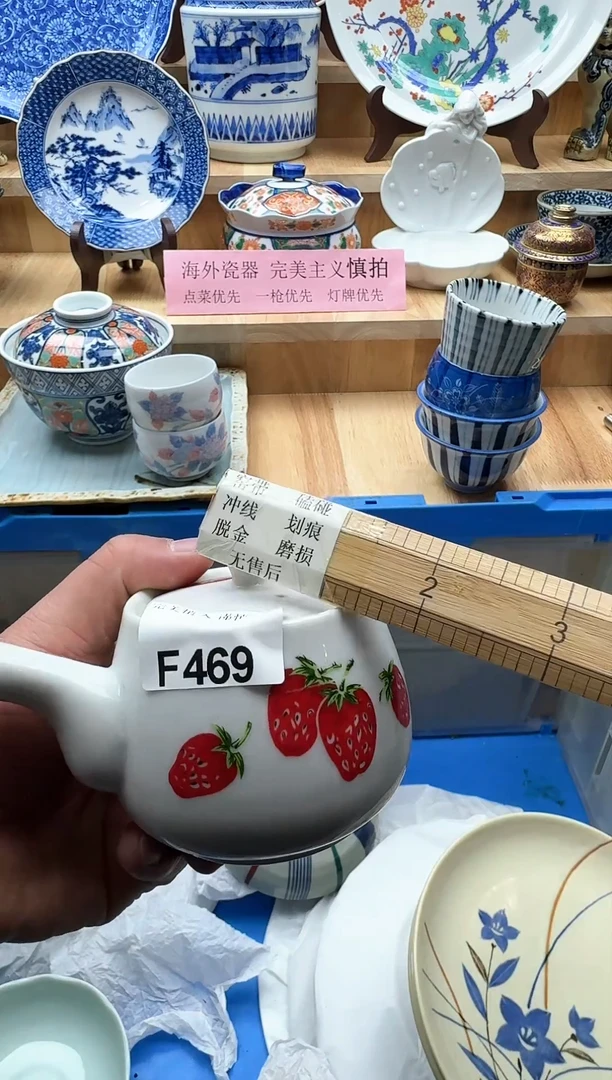 【闪购商品】碟469