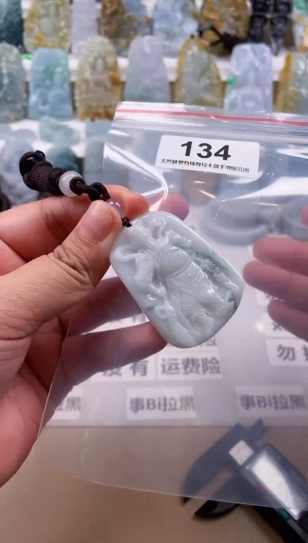 【闪购商品】翡翠颈饰未镶嵌天然缅甸A货翡翠134