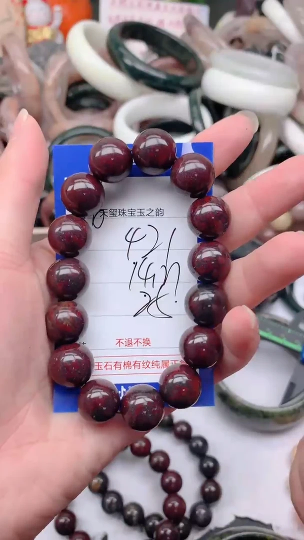 石英质玉手镯未镶嵌421
