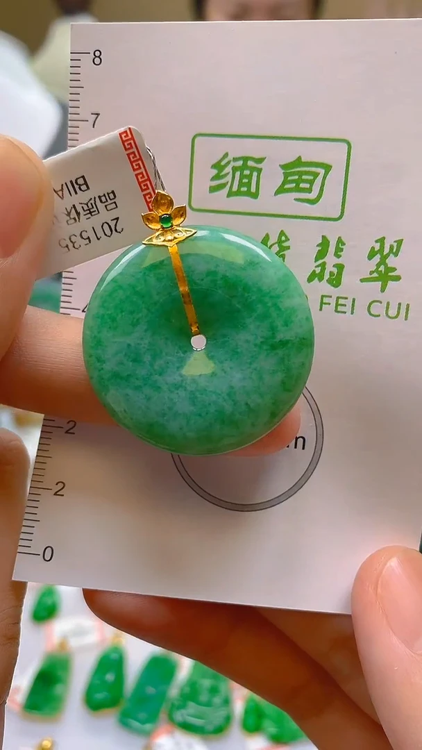 翡翠18K金镶嵌颈饰24小时鉴赏期 超时不退不换