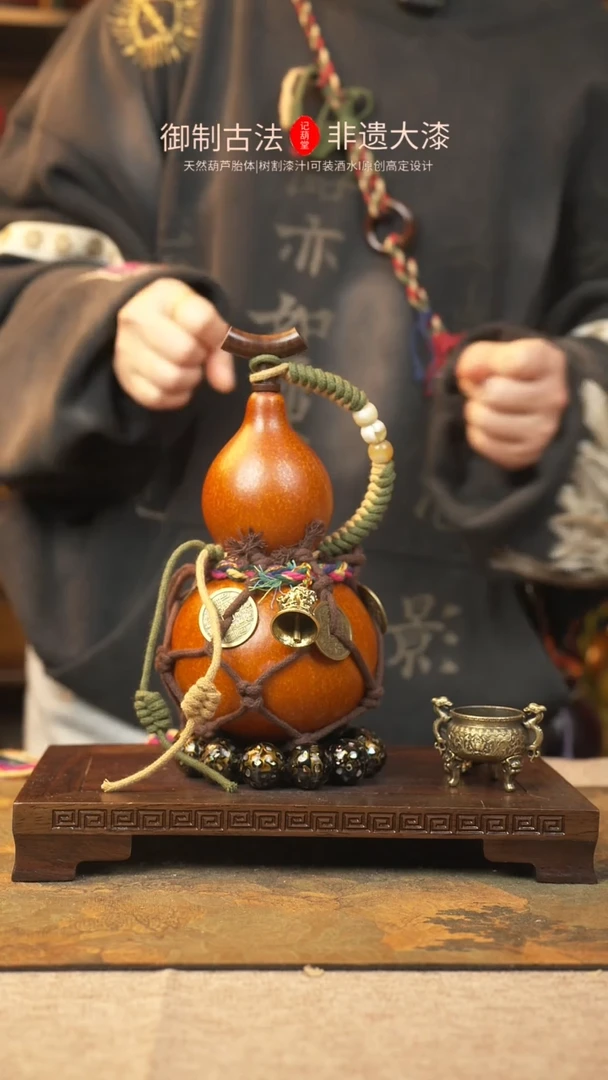 【闪购商品】050大漆葫芦一物一拍记葫堂出品