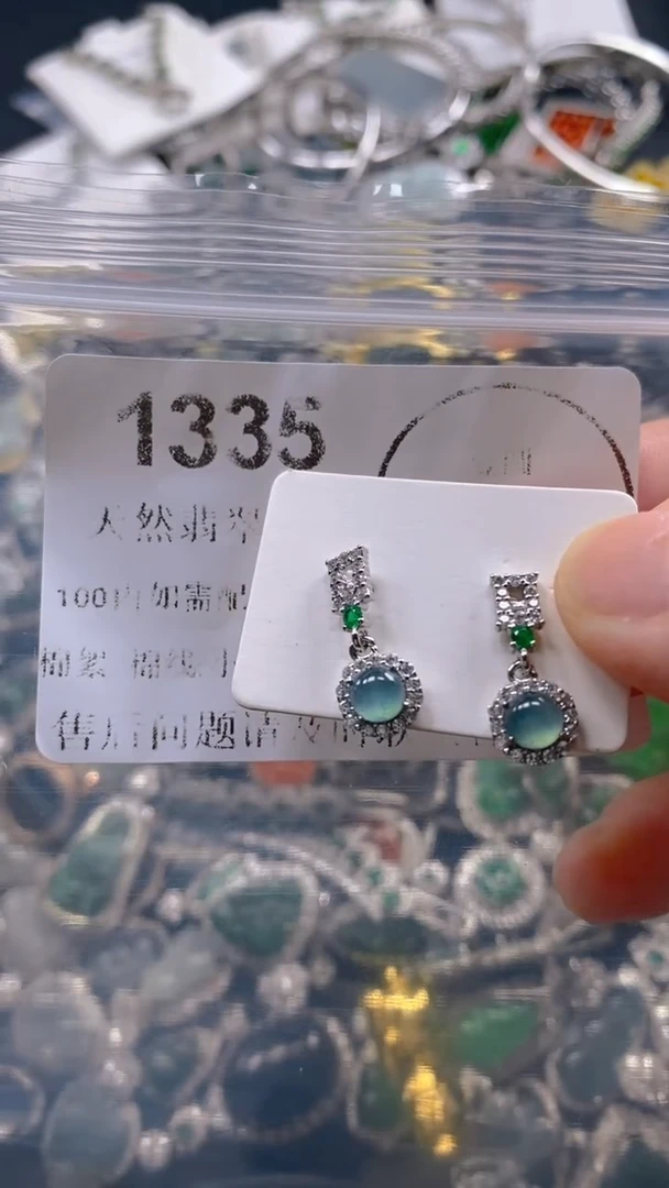 翡翠未镶嵌吊坠(不含链)1335