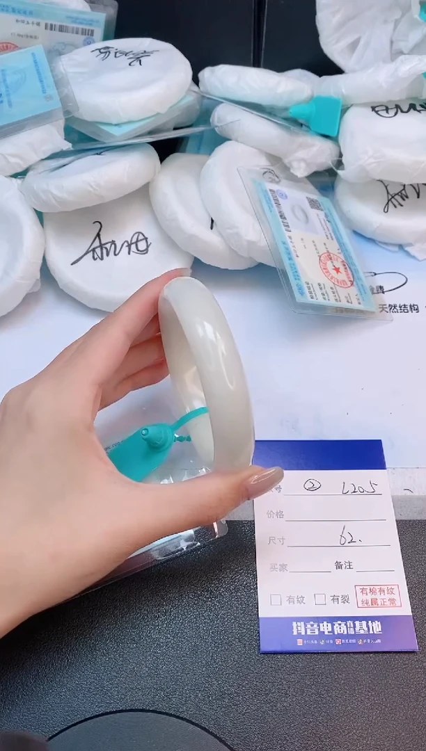 未镶嵌手镯和田玉8L205-62