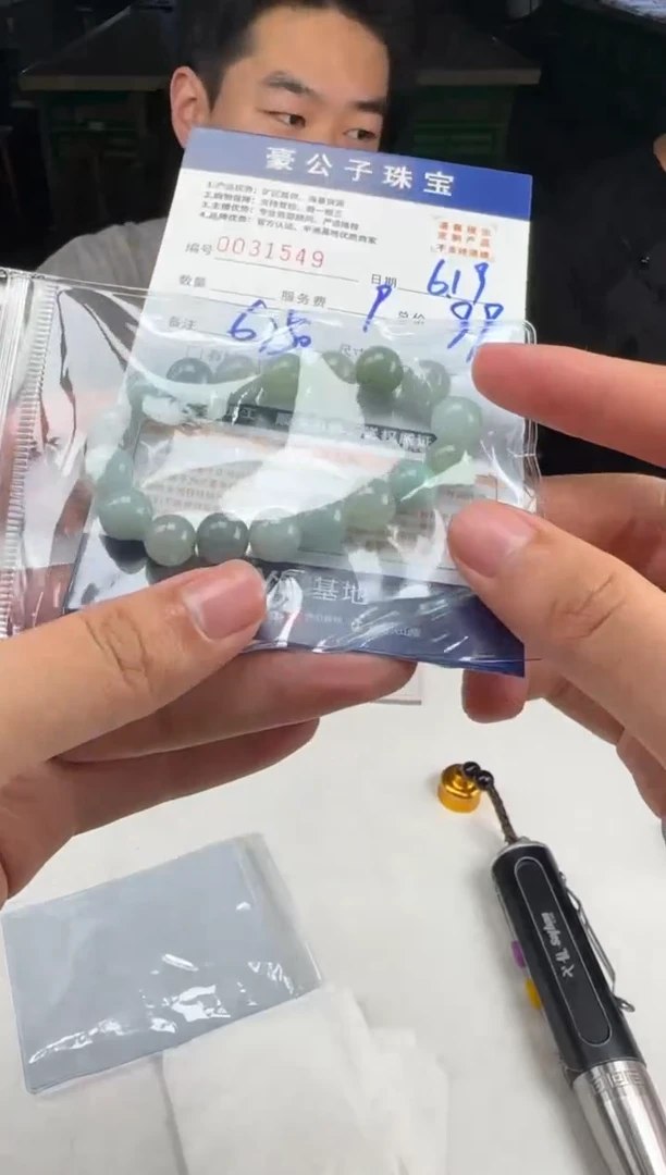 定制翡翠未镶嵌琦31549（发货一个）