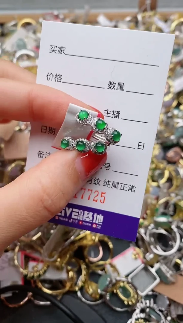 银S925镶嵌戒指翡翠.7725