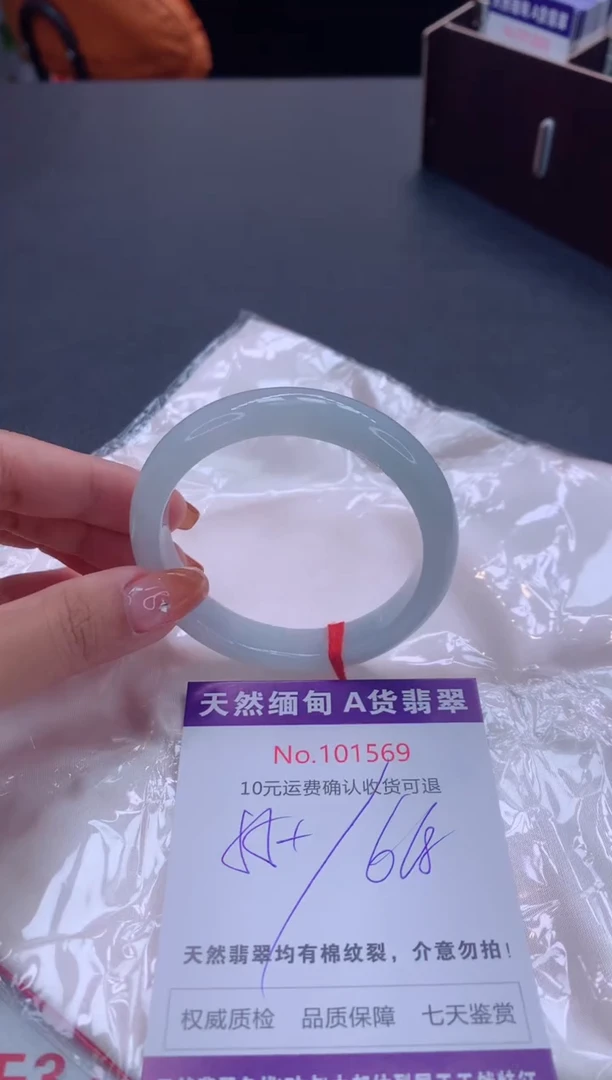 未镶嵌手镯翡翠有纹，完美者勿拍
