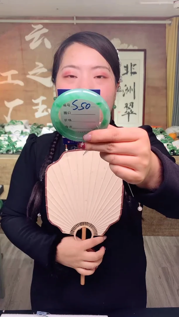 【闪购商品】石英质玉手镯未镶嵌 云之玉工厂 序号 50