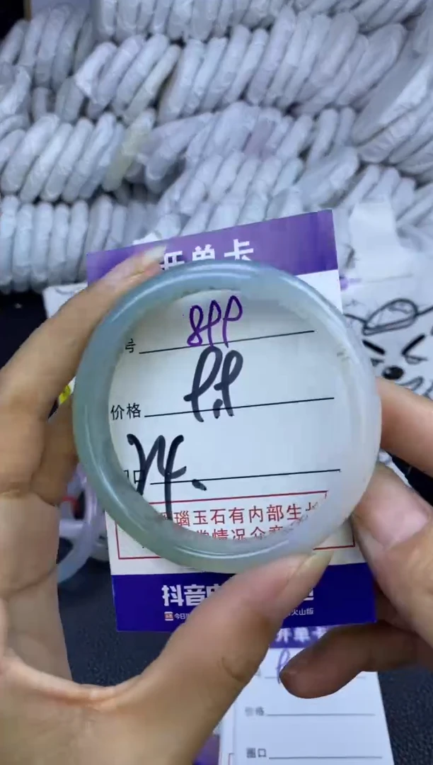 手镯玛瑙/玉髓未镶嵌899