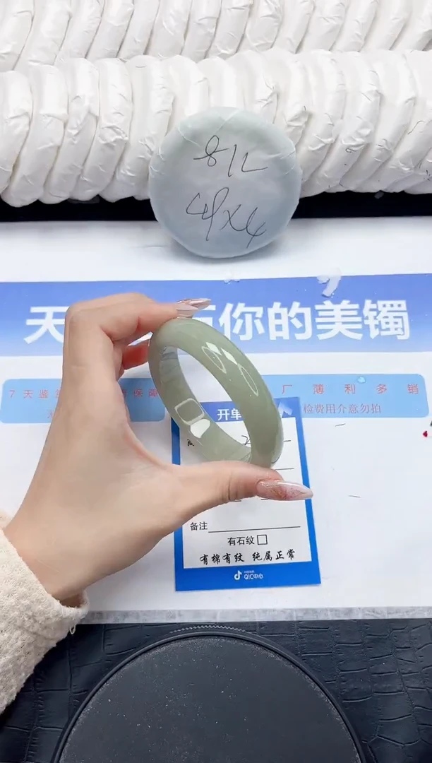 未镶嵌手镯石英质玉221-58.8