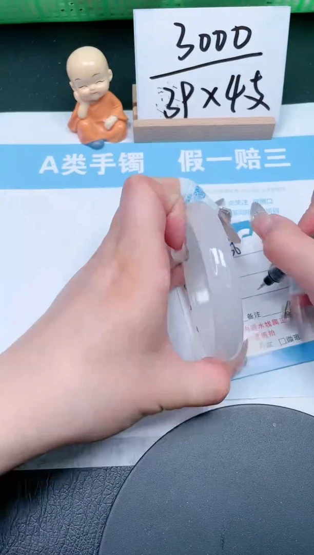 【闪购商品】石英质玉手镯未镶嵌56-61