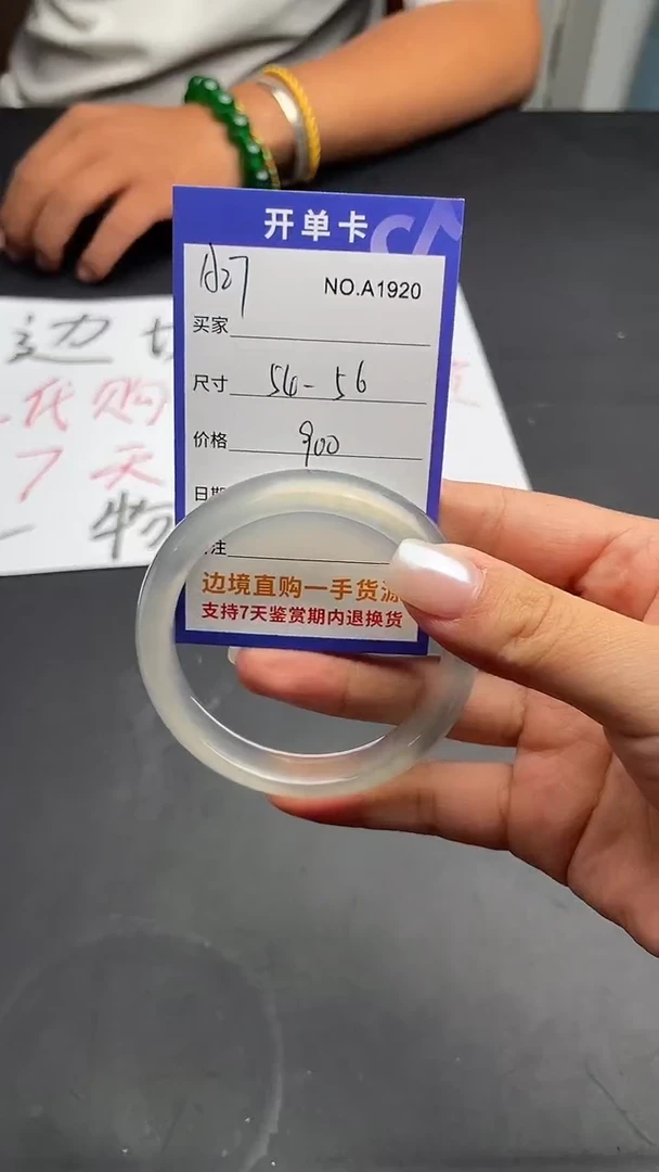 A27  54-56  七天无理由