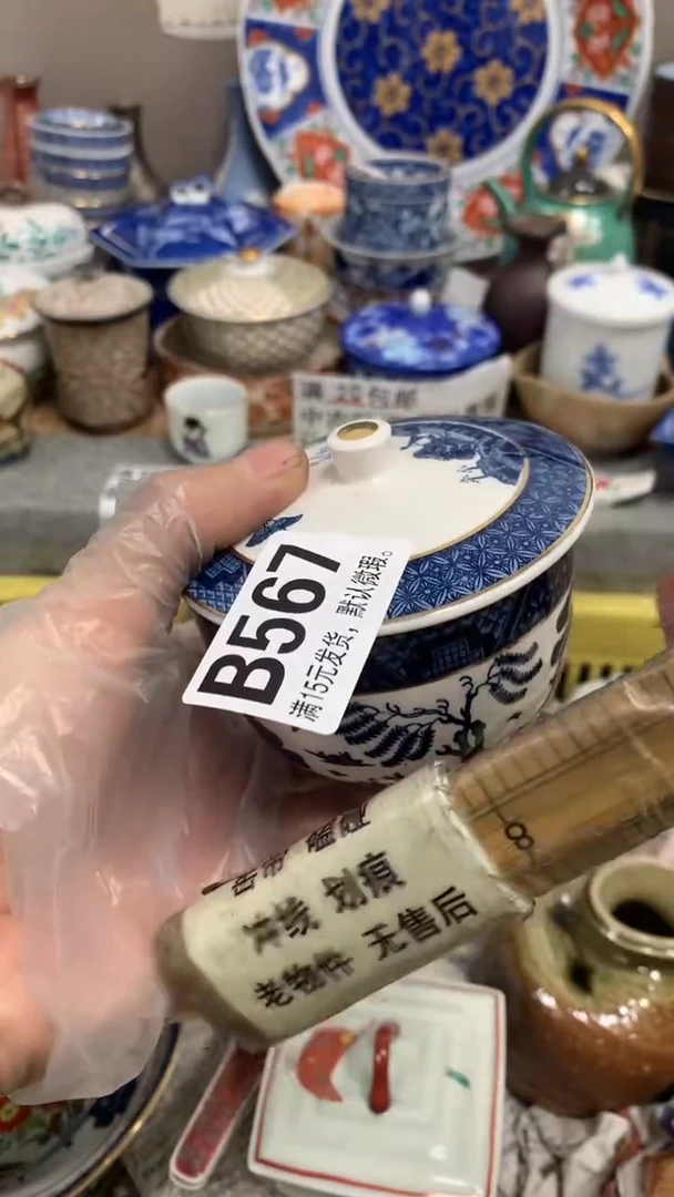 【闪购商品】瓷片567向 Lucky.向 Lucky.t