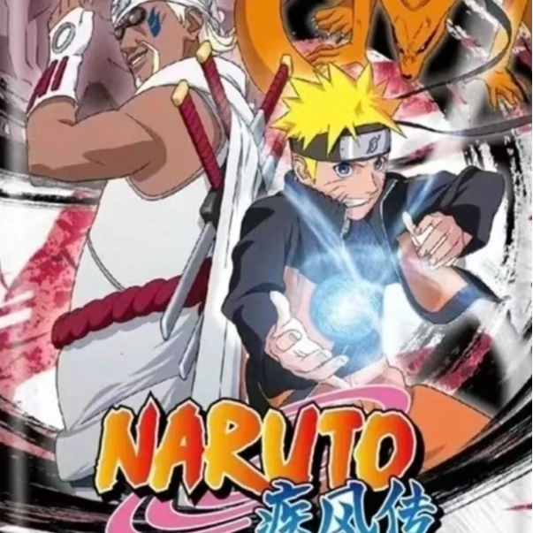 火影3-10礼组有斑（转盘盲盒产品默认代拆）