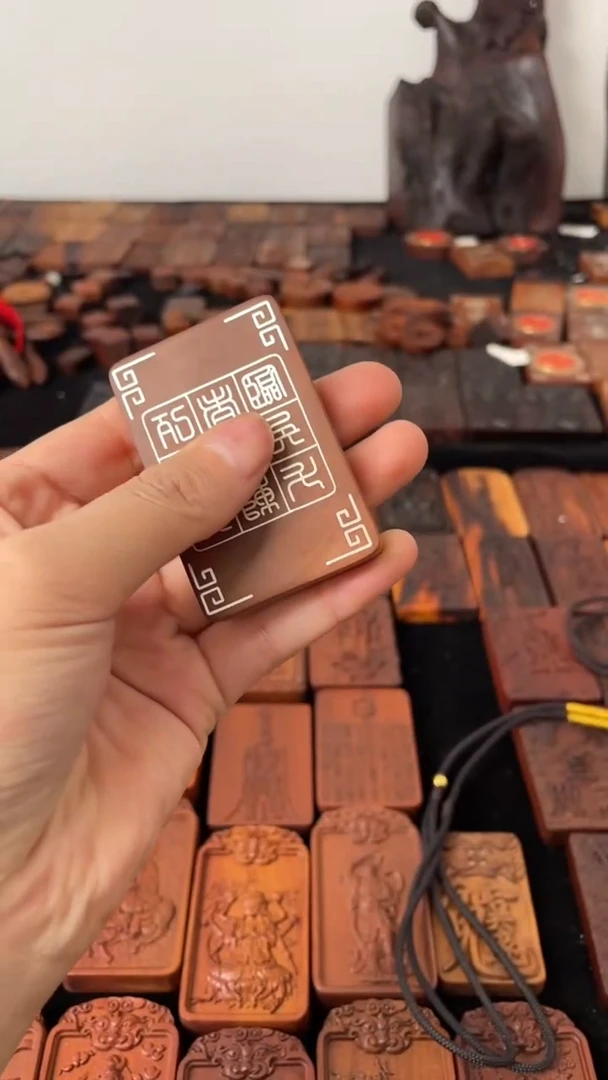 【闪购商品】木枣木镶银紫薇八图配九字吊坠