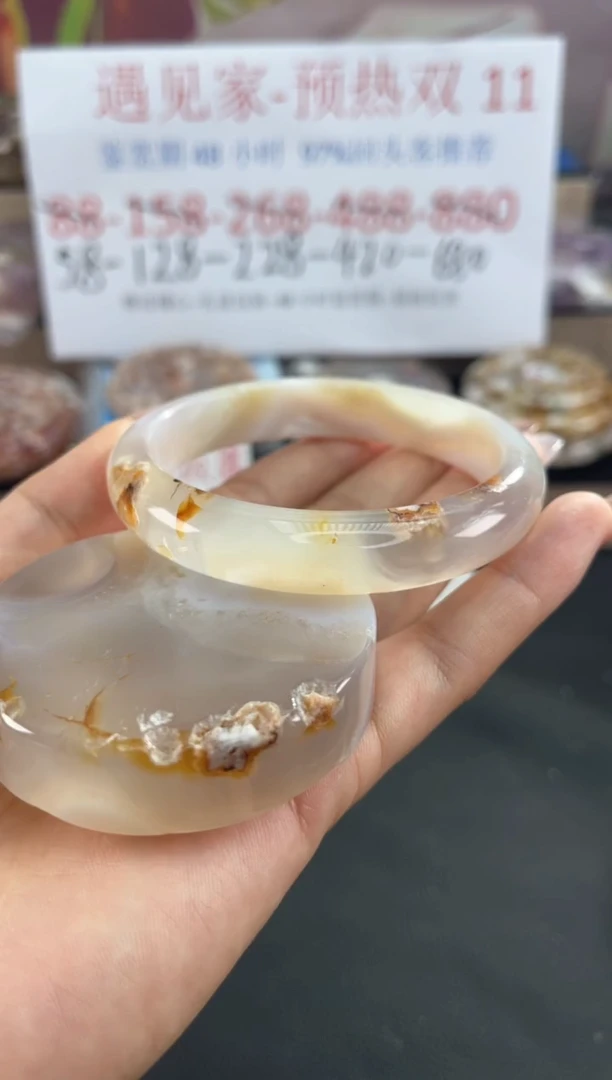 未镶嵌手镯石英质玉61