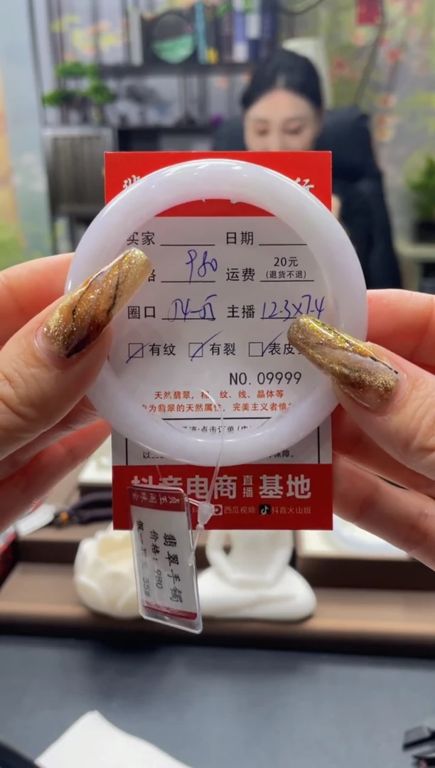 未镶嵌手镯翡翠不**苏9999****