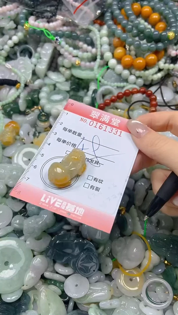 翡翠未镶嵌颈饰闪购0161331