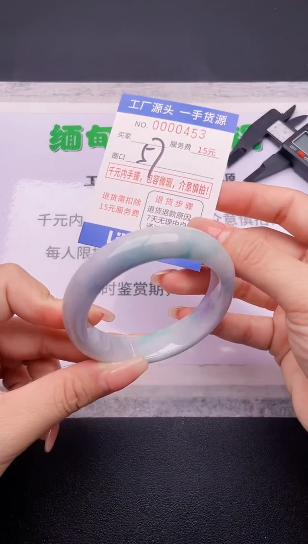 翡翠手镯未镶嵌53按订单图片拍下发货