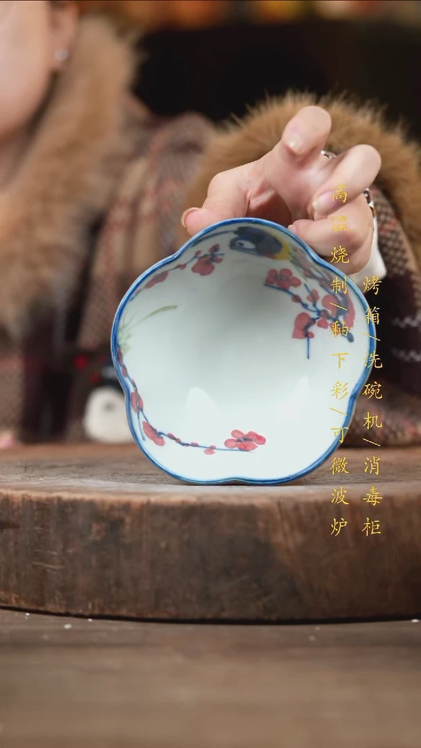 瓷片景德镇高温釉下彩（食品级）