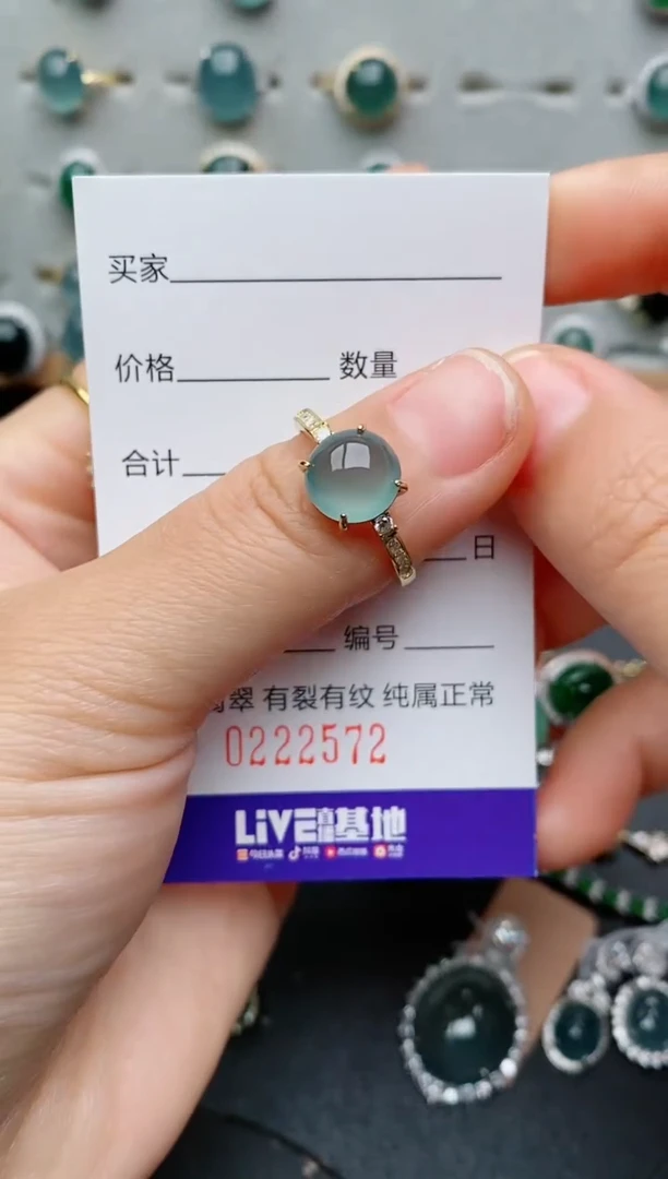银S925镶嵌戒指翡翠.