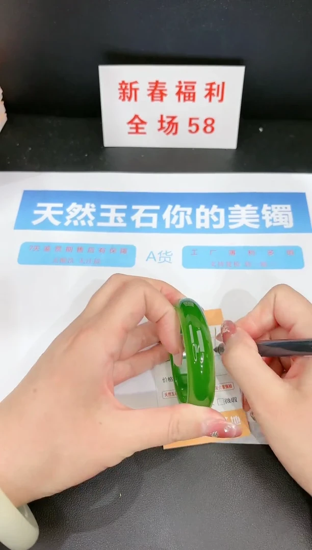 【闪购商品】石英质玉手镯未镶嵌51c