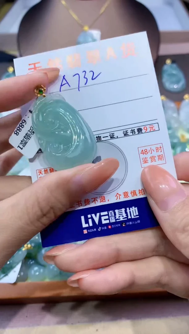 翡翠18K金镶嵌颈饰天然翡翠A货挂件