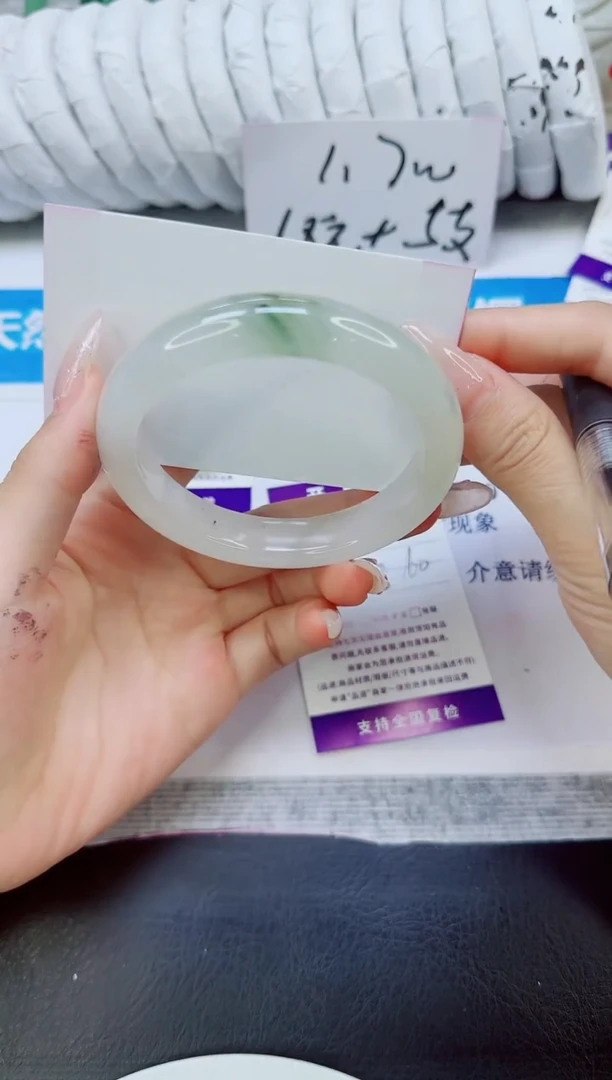 未镶嵌手镯石英质玉98/60