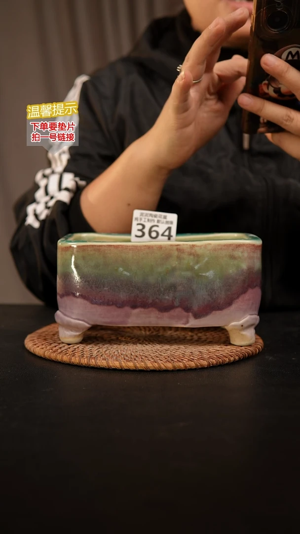 瓷片364森系大长方15*7高8