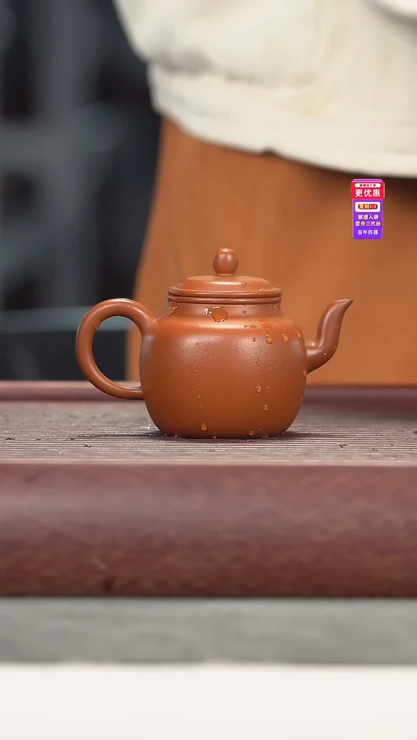 茶壶紫砂紫砂壶紫砂壶