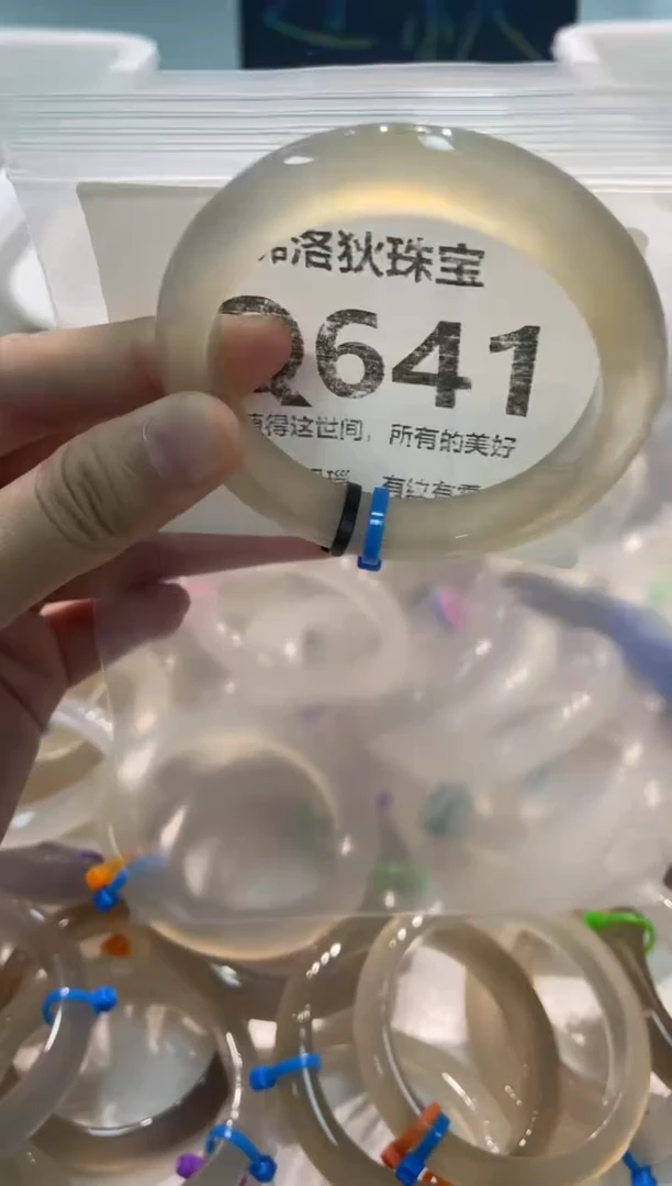 手镯玛瑙/玉髓未镶嵌Q641