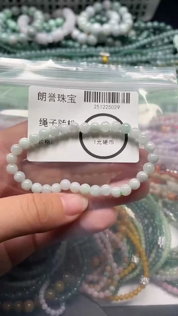 颈饰未镶嵌翡翠翡翠未镶嵌颈饰翡翠吊坠5029