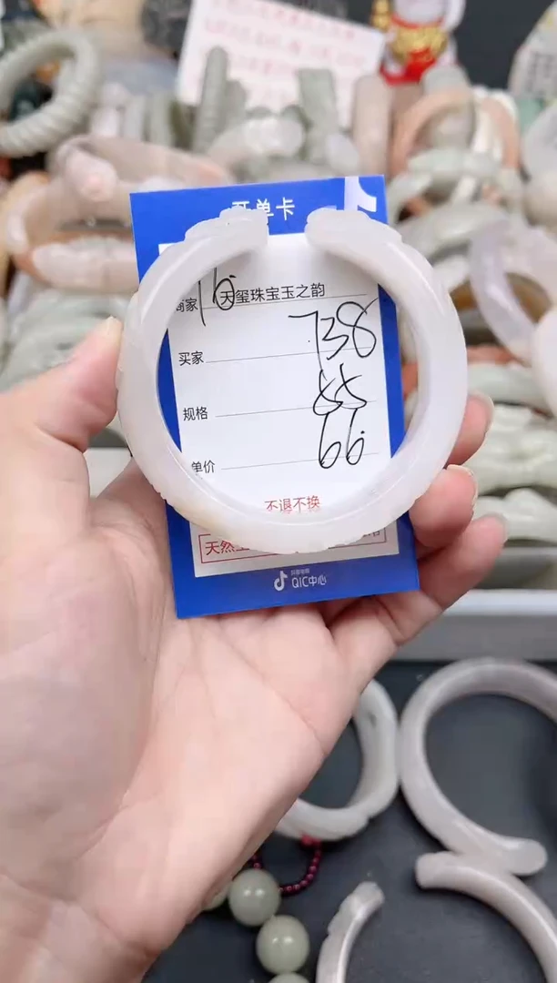 未镶嵌手镯石英质玉738
